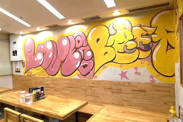 LOVE and ”BEEF”