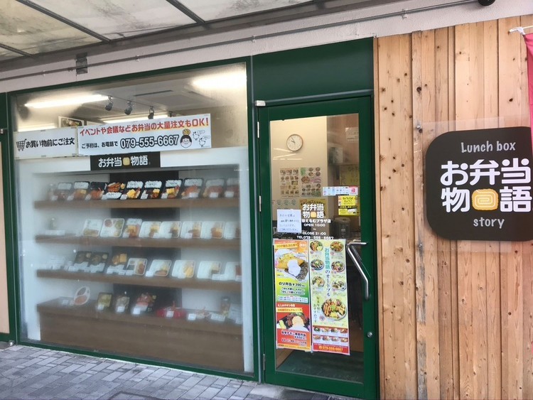 繁盛店の経営ノウハウも勉強できる環境です