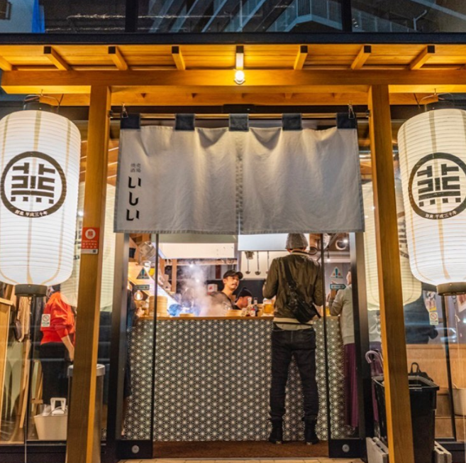 焼売酒場いしい 天神店