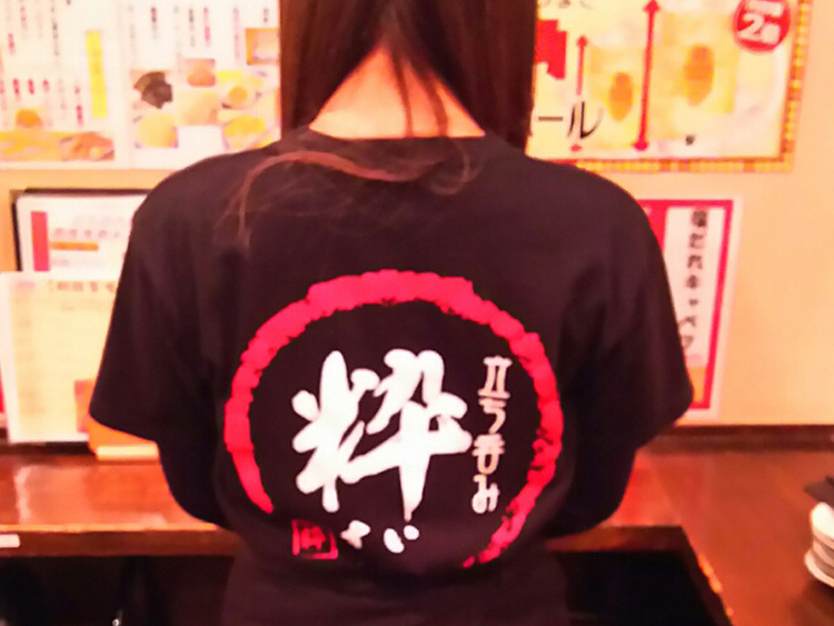 制服は「粋」オリジナルTシャツです★