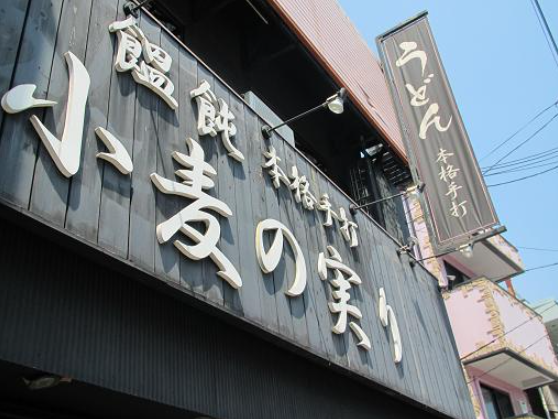 小麦の実り