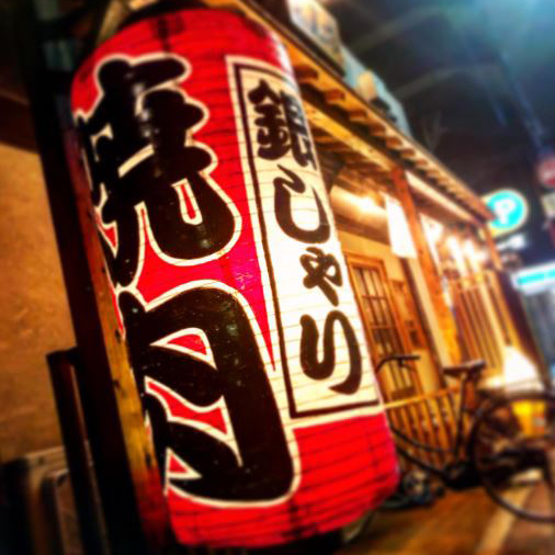 銀しゃり焼肉 直球 薬院店