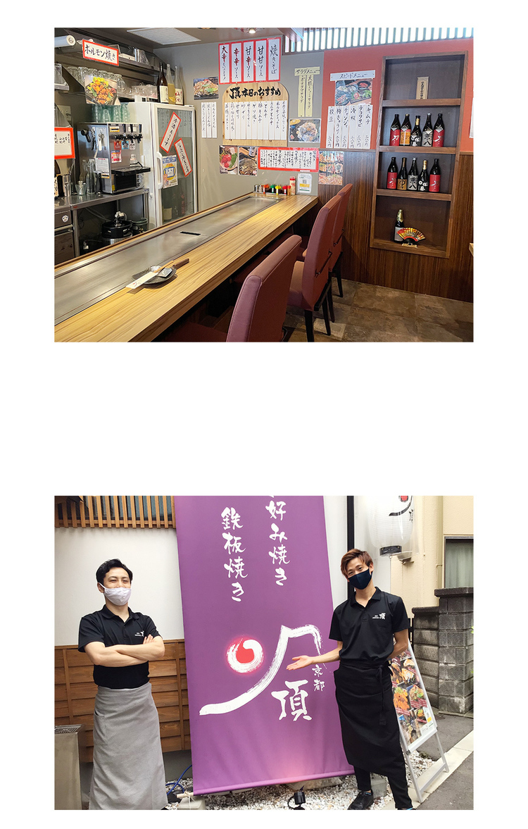 頂