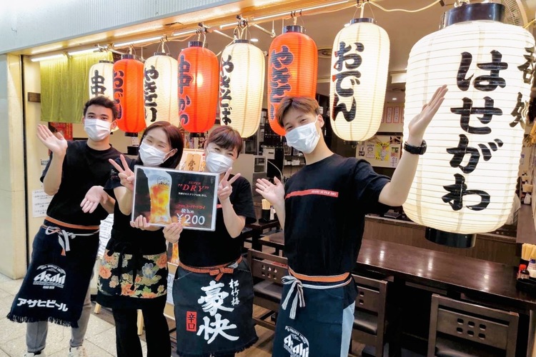 呑処 はせがわ 大阪駅前第3ビル店