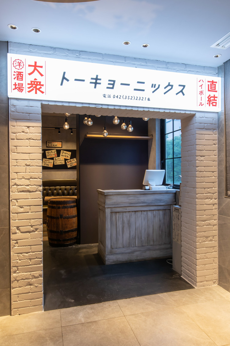 トーキョーニックス 府中店