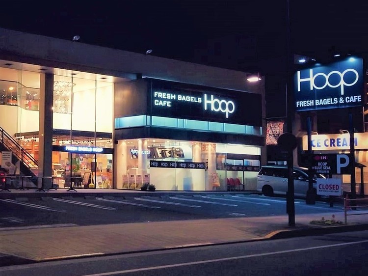 フレッシュベーグルHOOP(フープ) 福生店