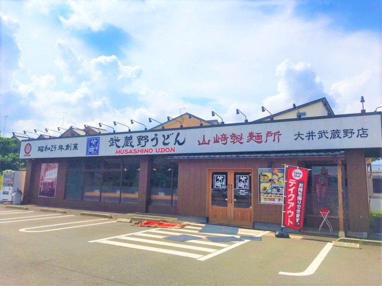 広々駐車場完備で車通勤もOK☆