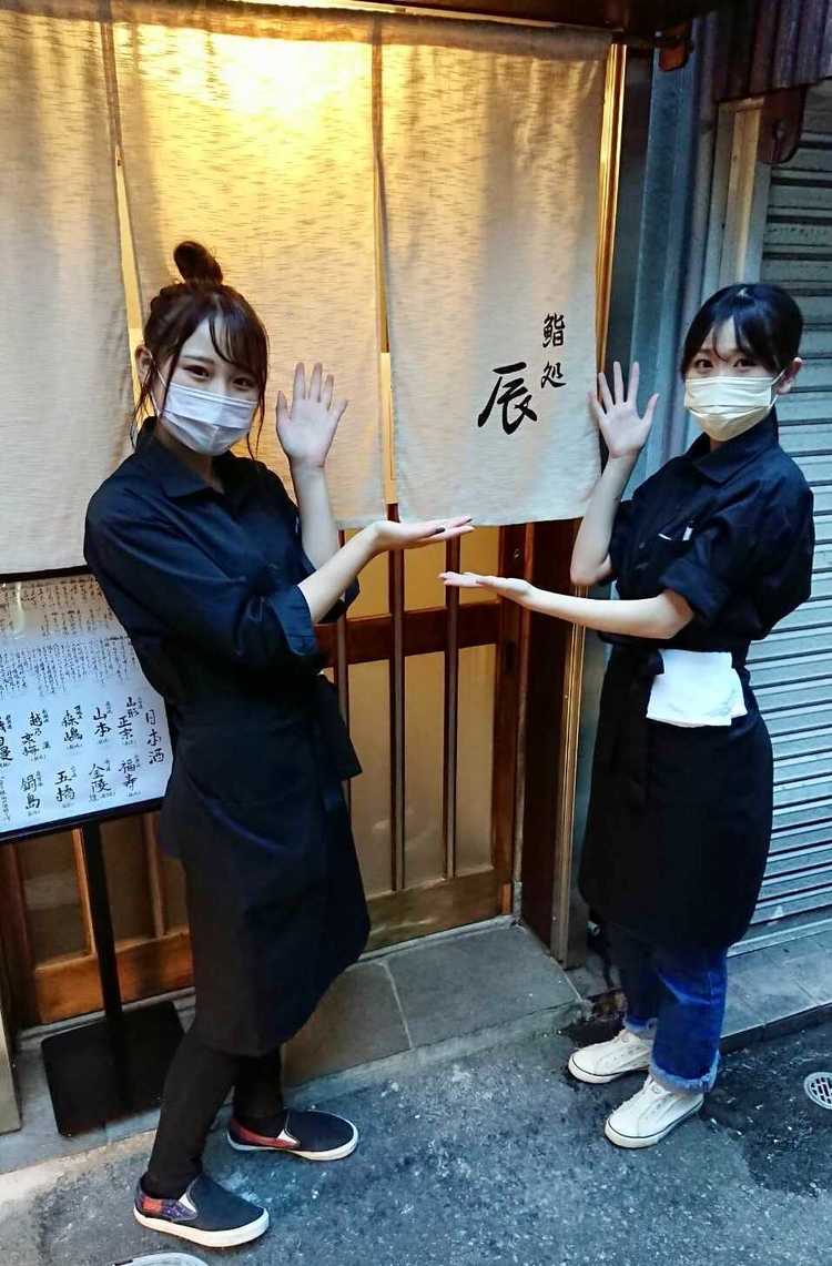 鮨処 辰