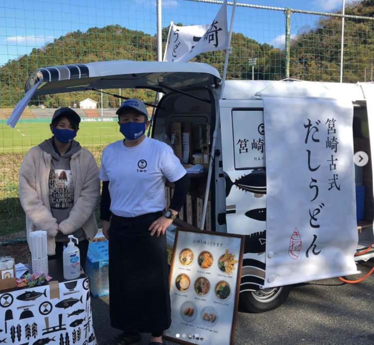 きねや 原田店