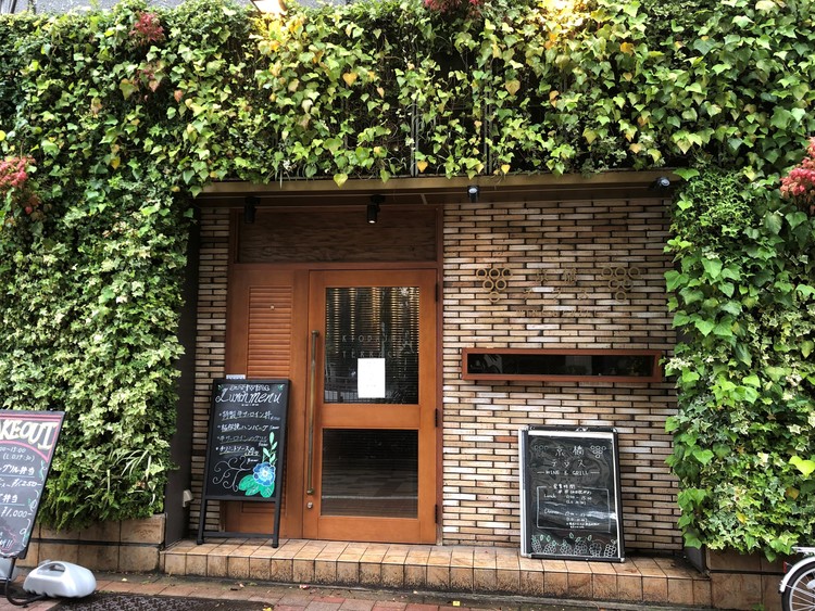 京橋テラス