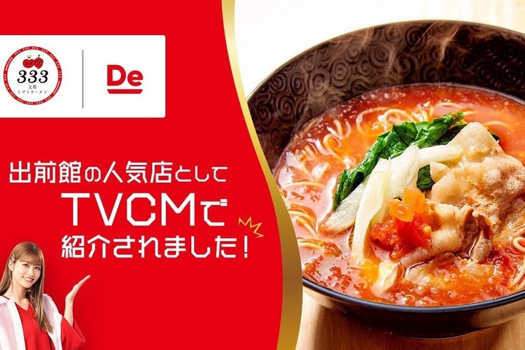 TVCMでも人気店として紹介されました!