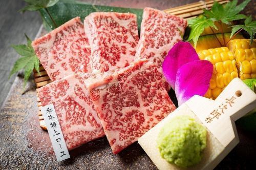 最高の和牛を最高の雰囲気で味わえるお店