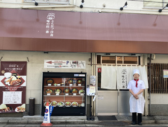 大人気のなかもず本店
