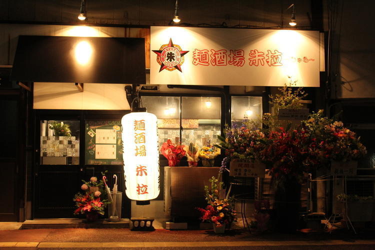 夜は居酒屋としてにぎわってます!