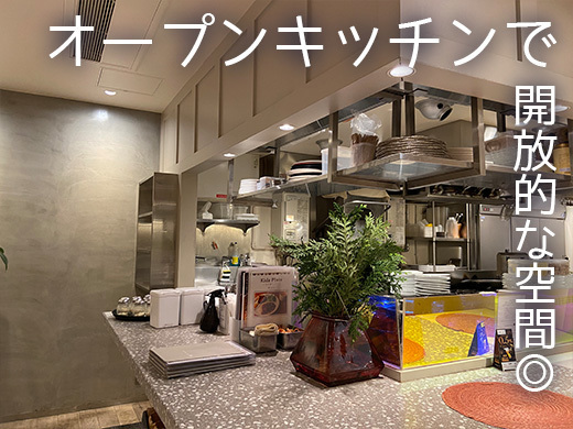 開放感のあるオープンキッチン★