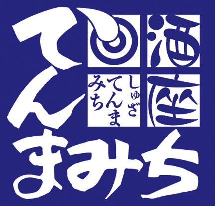 店名とロゴには店主の想いがギッシリです◎