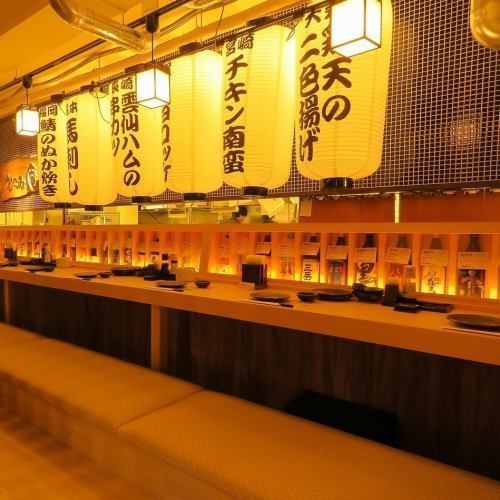 かこみ庵 博多筑紫口店