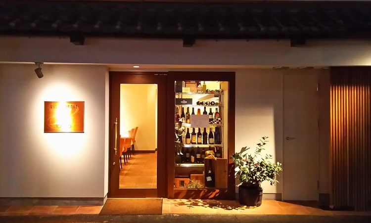 Ristorante Stefano e Tomoko