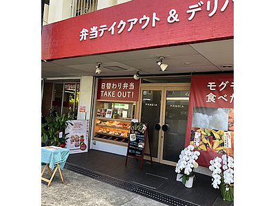 改装してテイクアウトをスタートしました!