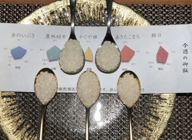 品種や産地によっての違いをご紹介