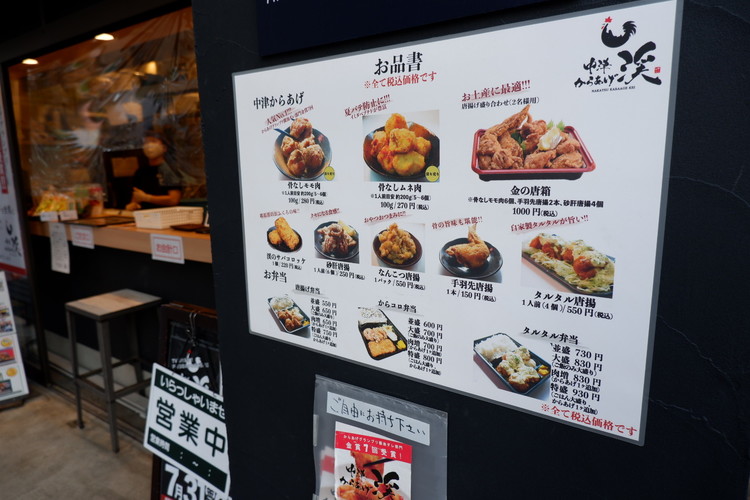 こちらは戸越銀座店です!!