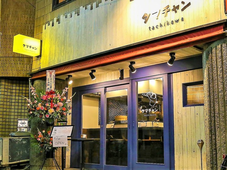 カフェ風でカワイイ外観☆<タマチャン>
