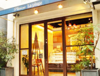 Patisserie La Plage