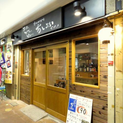 駅から徒歩1分!通勤ラクラク♪