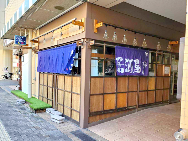 女性一人のサク吞みも多い住吉の「狼と煙」