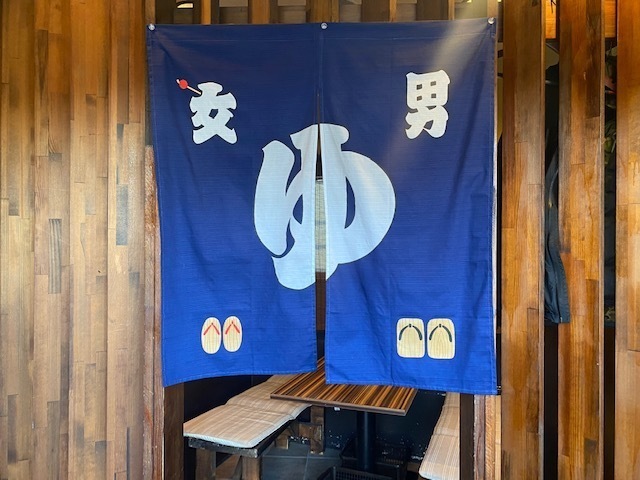 遊び心で銭湯の暖簾をつけてみました(笑)