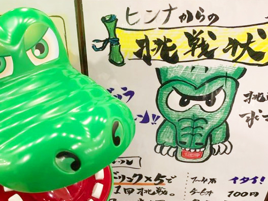 みんなで創り上げる楽しみのあるお店です。