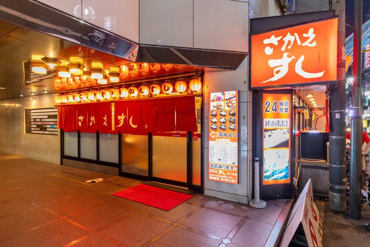 系列の三ツ寺店