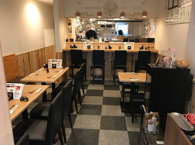 芦屋 鳥きよ