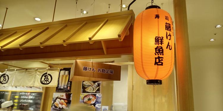 屋台風のカウンターのみのお店です