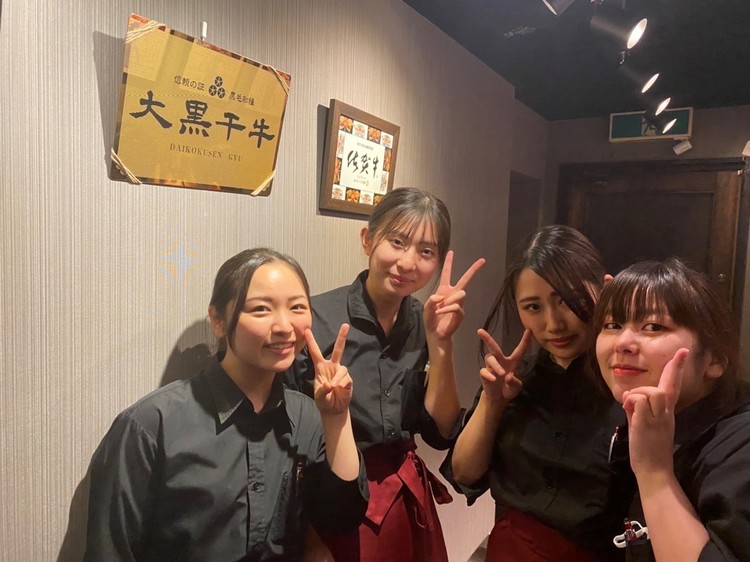 神戸焼肉 樹々