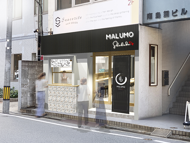 まるも食堂