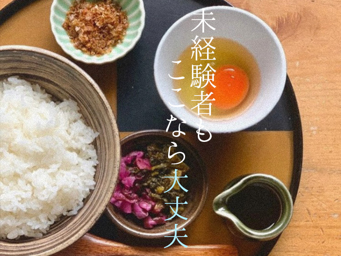 ☆未経験でも大丈夫☆