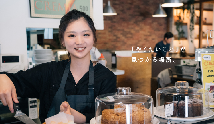 Mother Moon Café 明石店