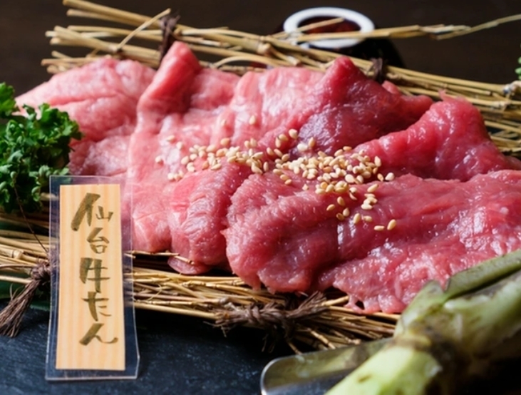 塩熟成させた仙台牛タン