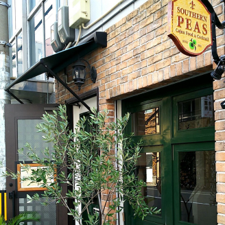 SOUTHERN PEAS