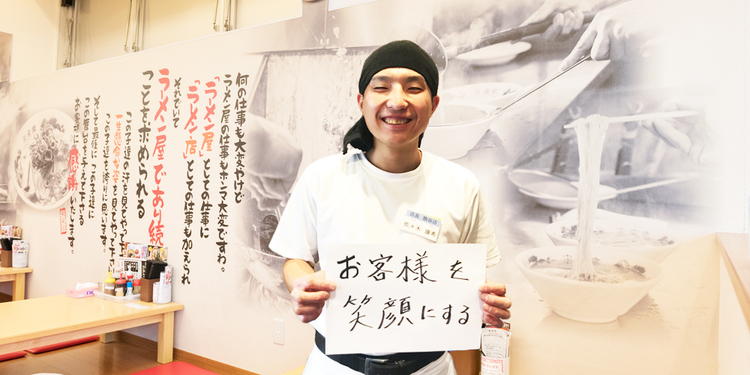 目標を立てて理想を実現!