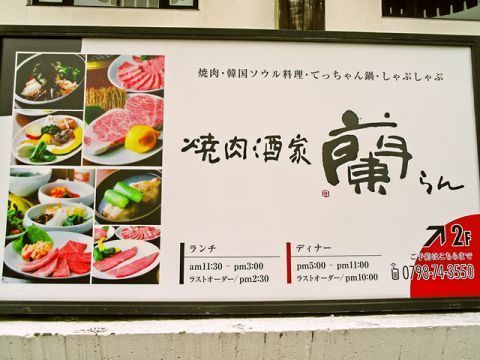この看板が目印!
