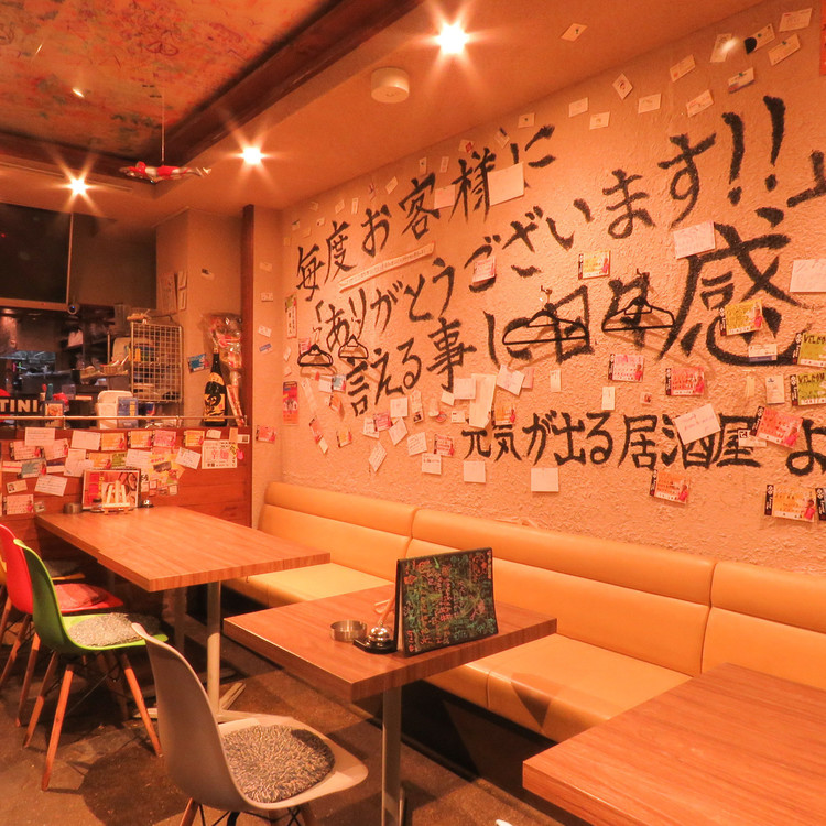 元気が出る居酒屋 よだれ屋 大名店