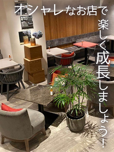 金星パスタカフェ