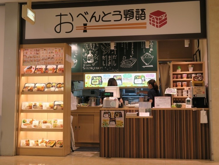 食に興味がある・食べる事が大好きな人歓迎