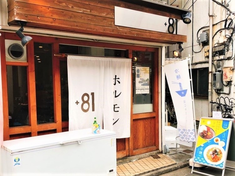 吉祥寺で大人気の2店★ハチイチホルモン