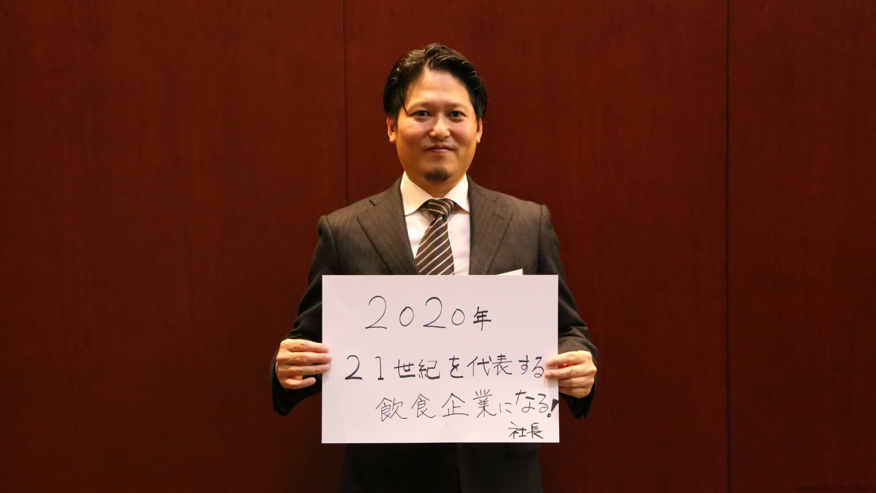 株式会社ファイブグループ