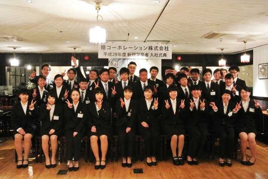 際コーポレーション株式会社