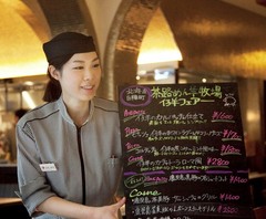 クマガイコーポレーション株式会社