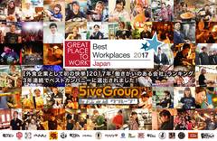 株式会社ファイブグループ